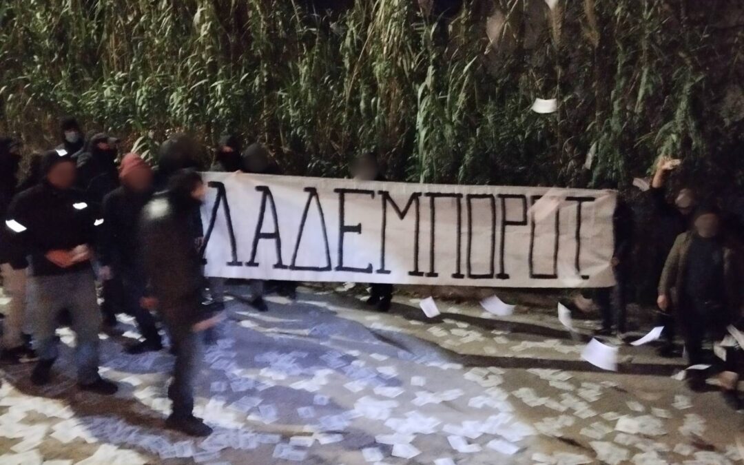 Ρουβίκωνας: Συγκεντρώσεις έξω από σπίτια διευθυνόντων συμβουλων της MARKET IN & της ΑΒ ΒΑΣΙΛΟΠΟΥΛΟΣ