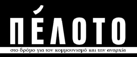 ΠΡΟ.ΚΕ.Κ.Α.