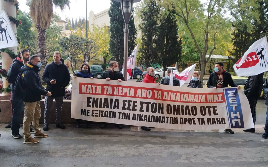 Κανένας εργαζόμενος της TaskUs στην ανεργία