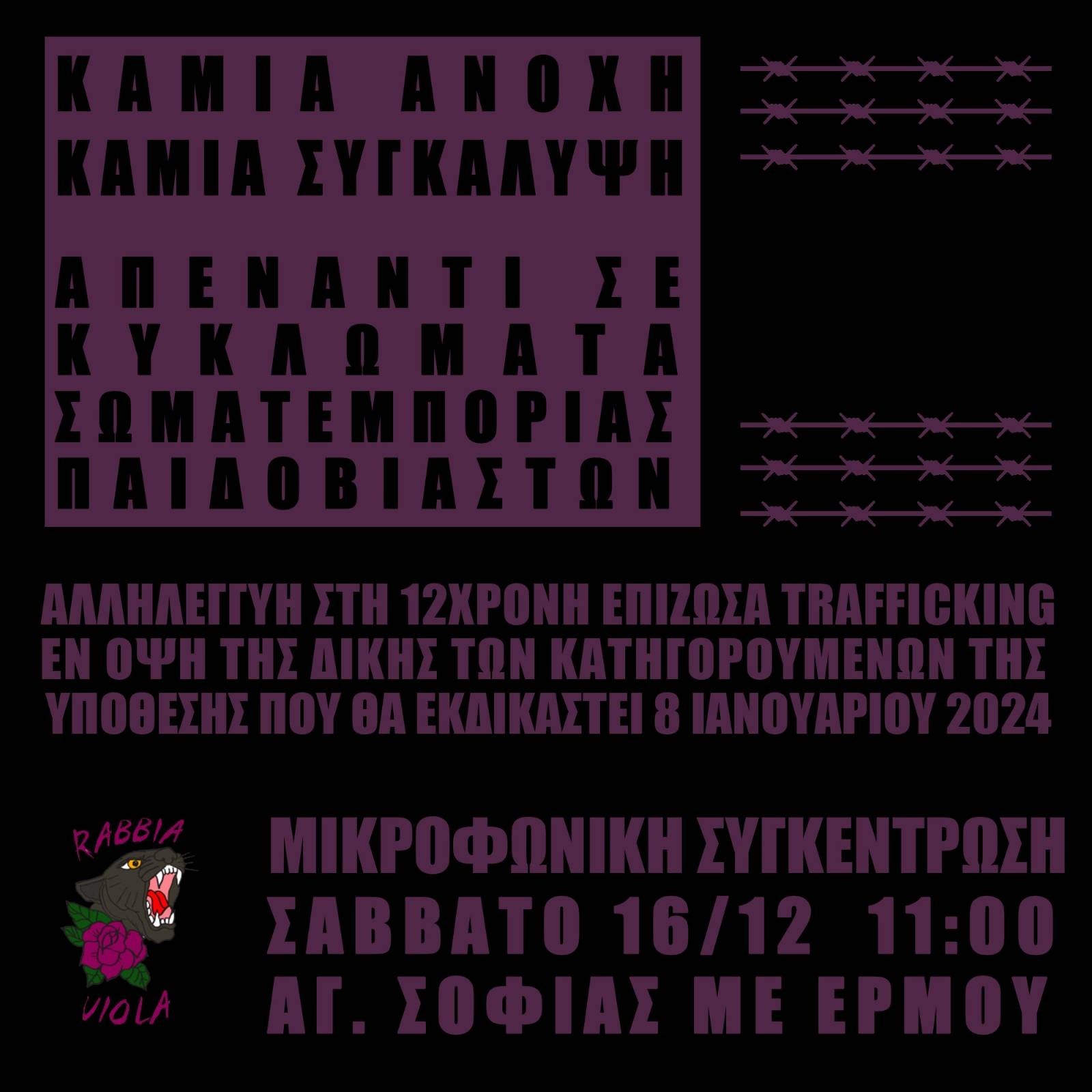 κολωνό