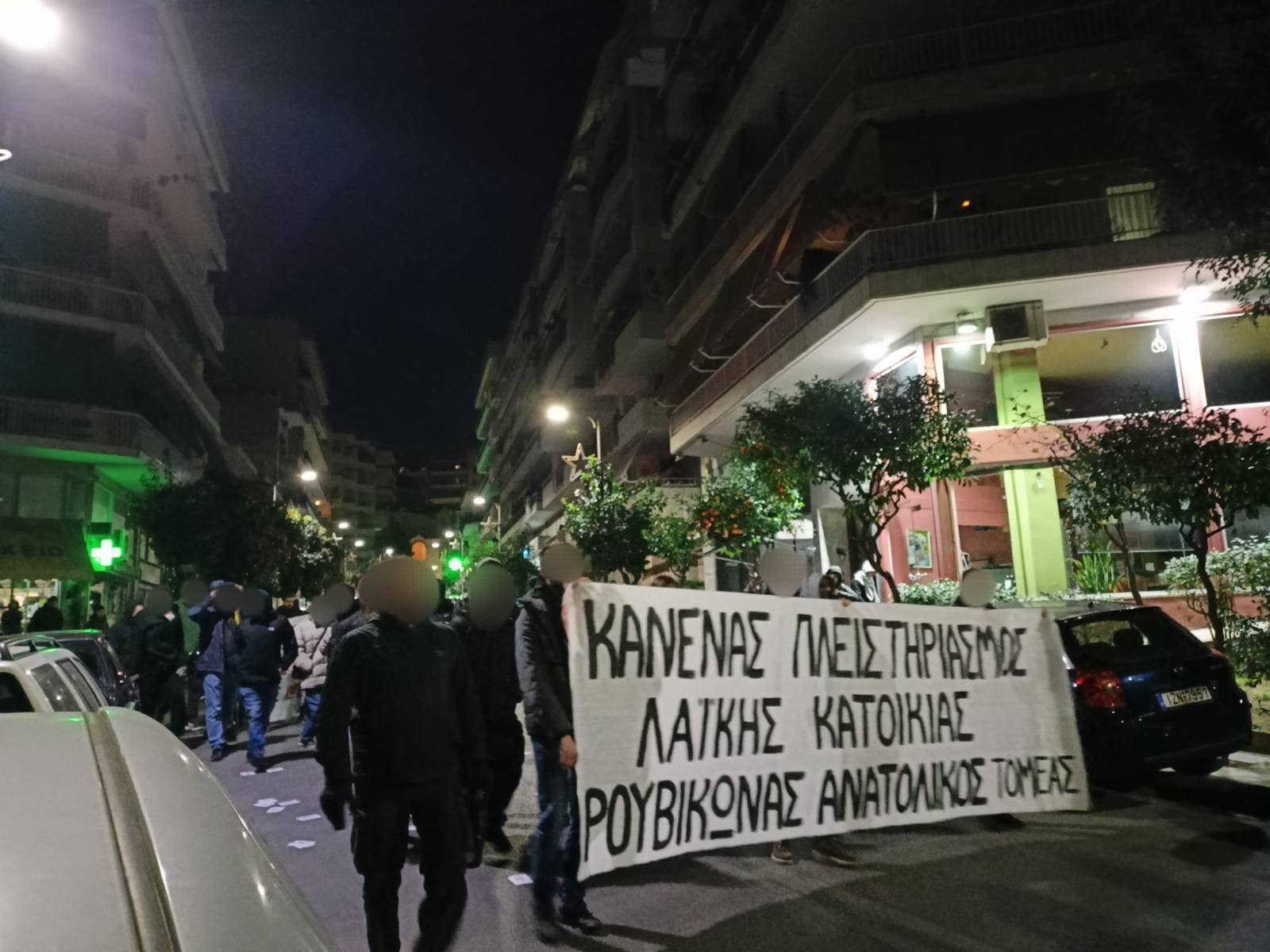 Ρουβίκωνας: Από τη σημερινή