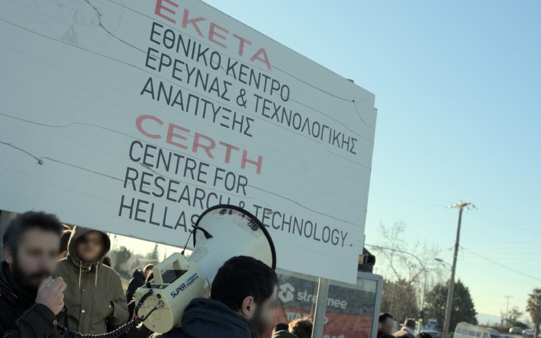 Δεν είναι λήξη συνεργασίας, είναι ΑΠΟΛΥΣΗ
