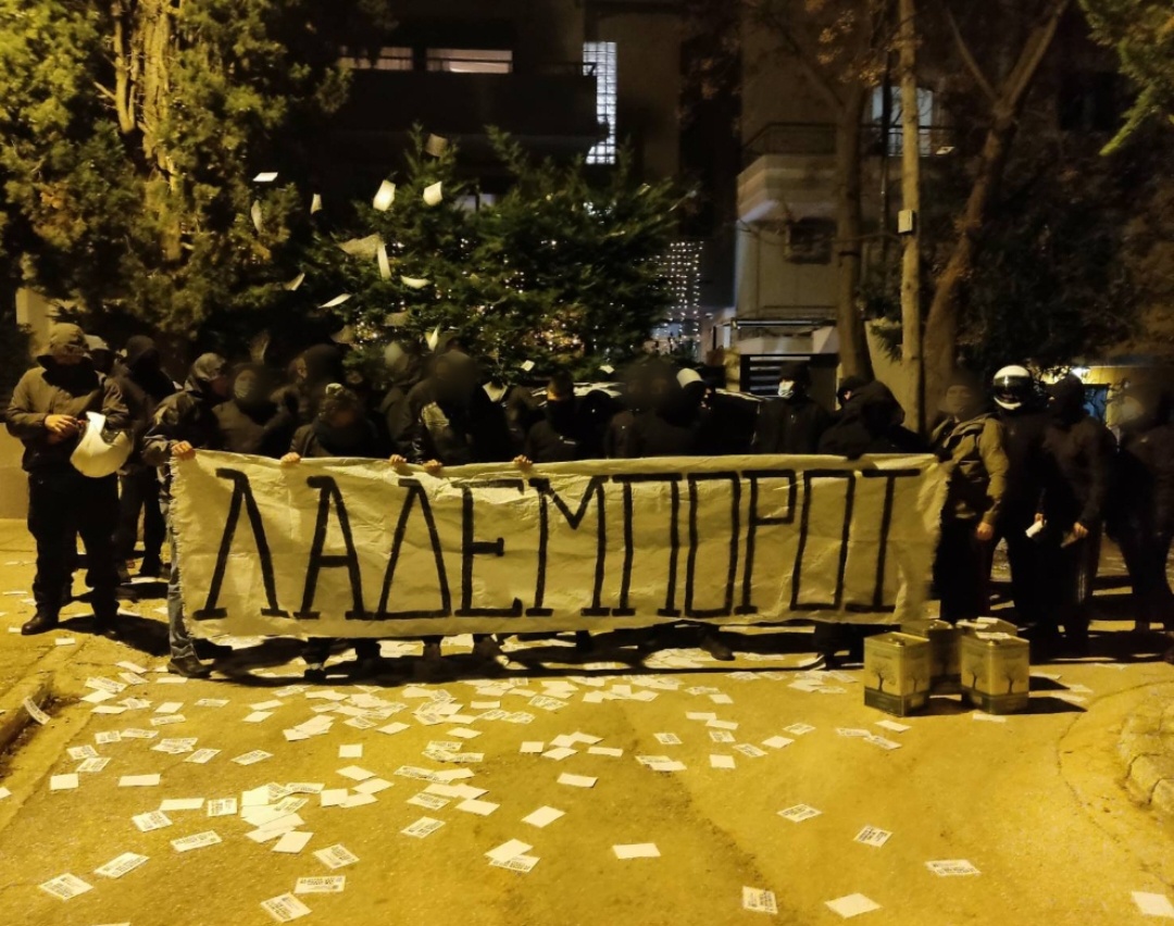 Ρουβίκωνας: Παρεμβάσεις σε σπίτια στελεχών