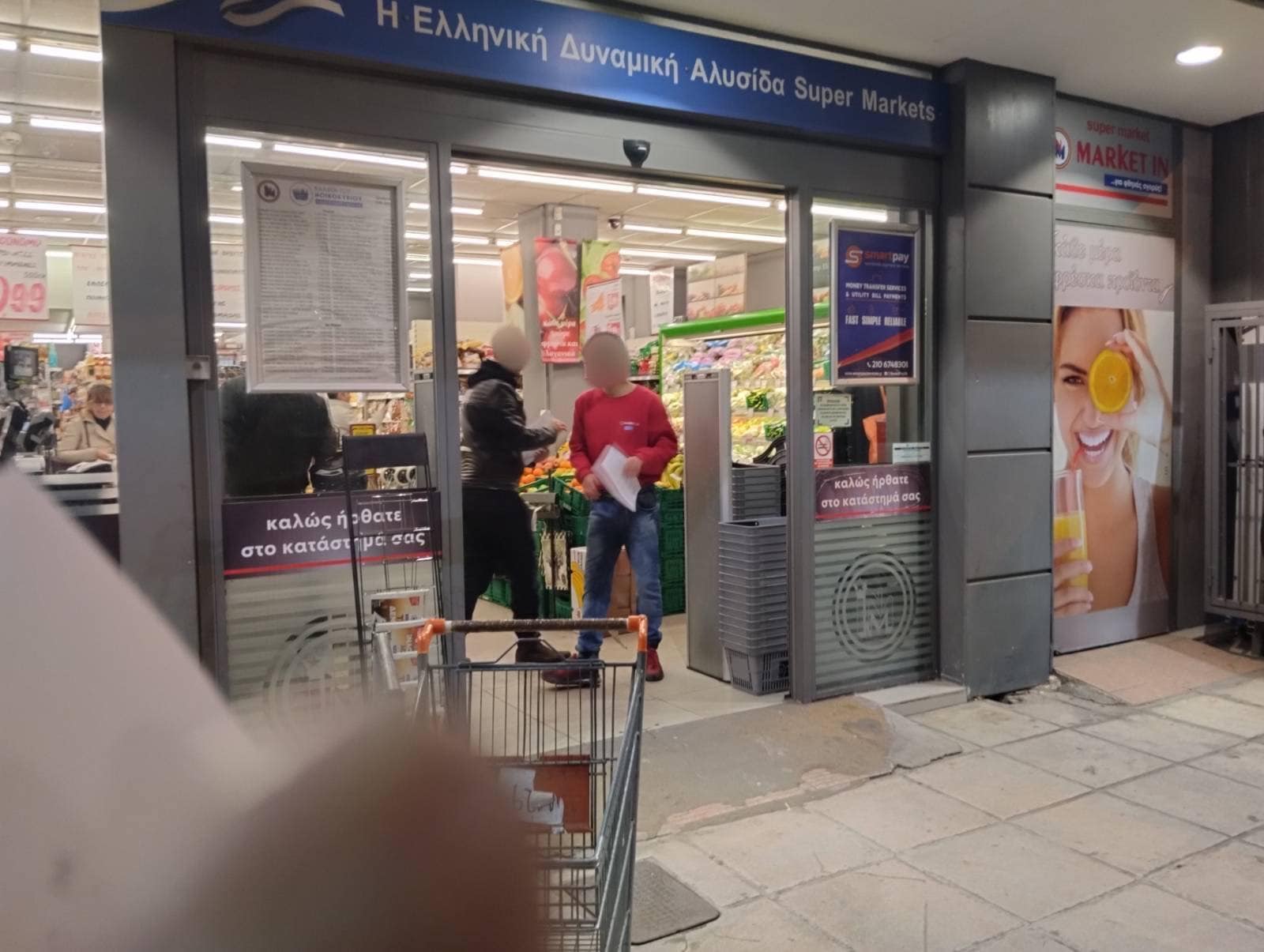 moirasma1 Ανατολικός Τομέας Ρουβίκωνα: Κανένας πλειστηριασμός λαϊκής κατοικίας.