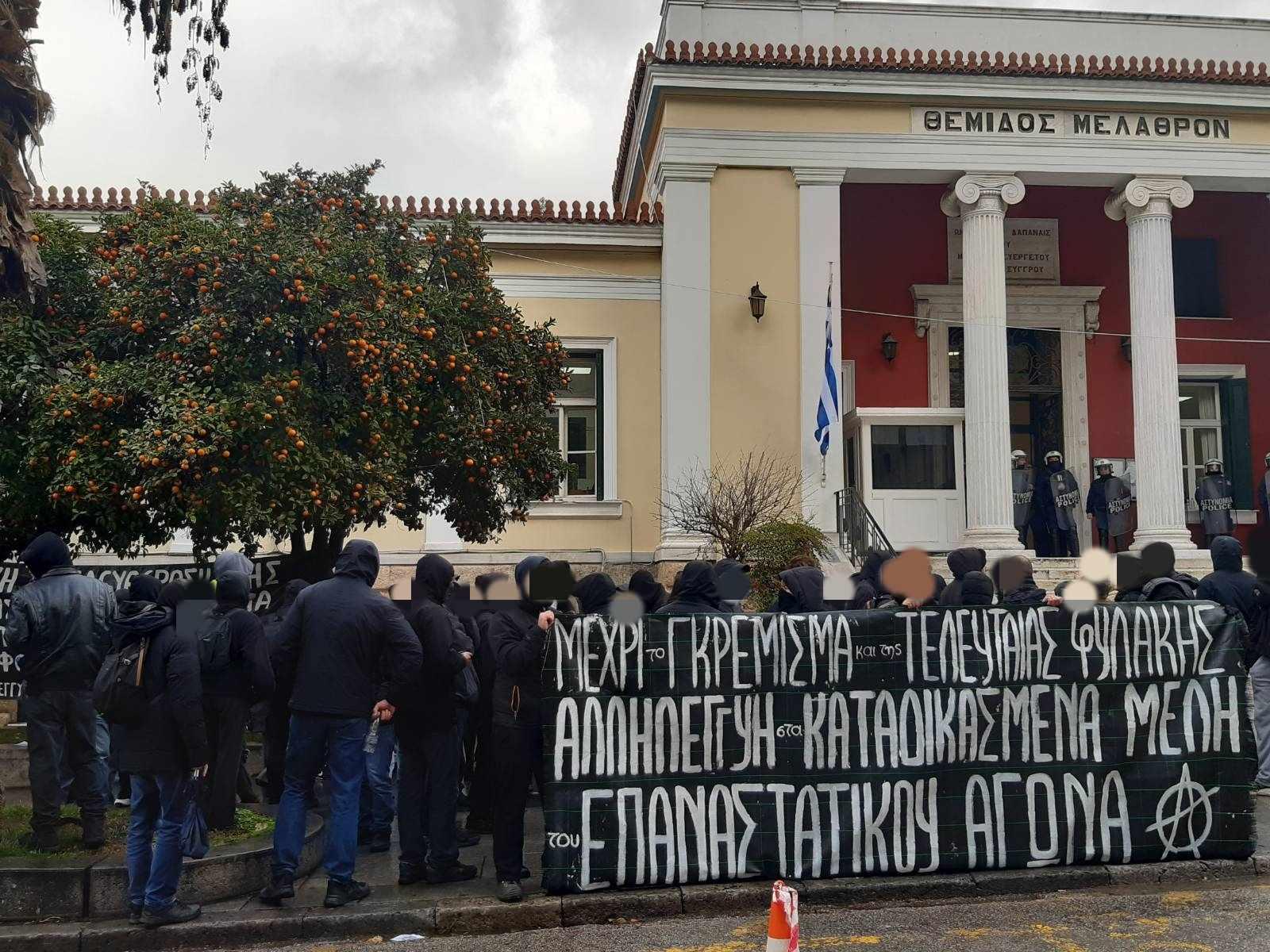 συγκέντρωση_στα_δικαστήρια_Χαλκίδας