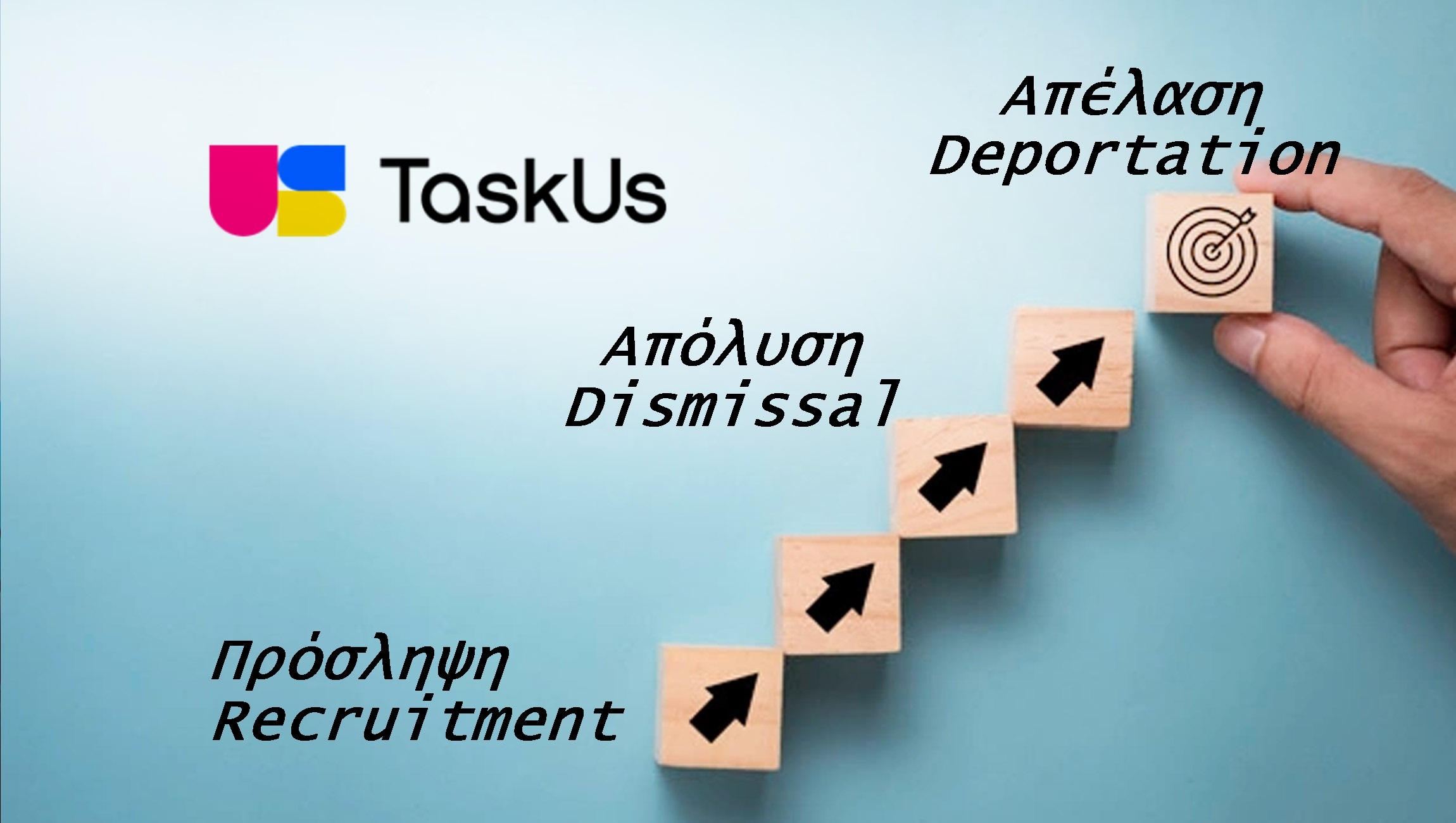TaskUs