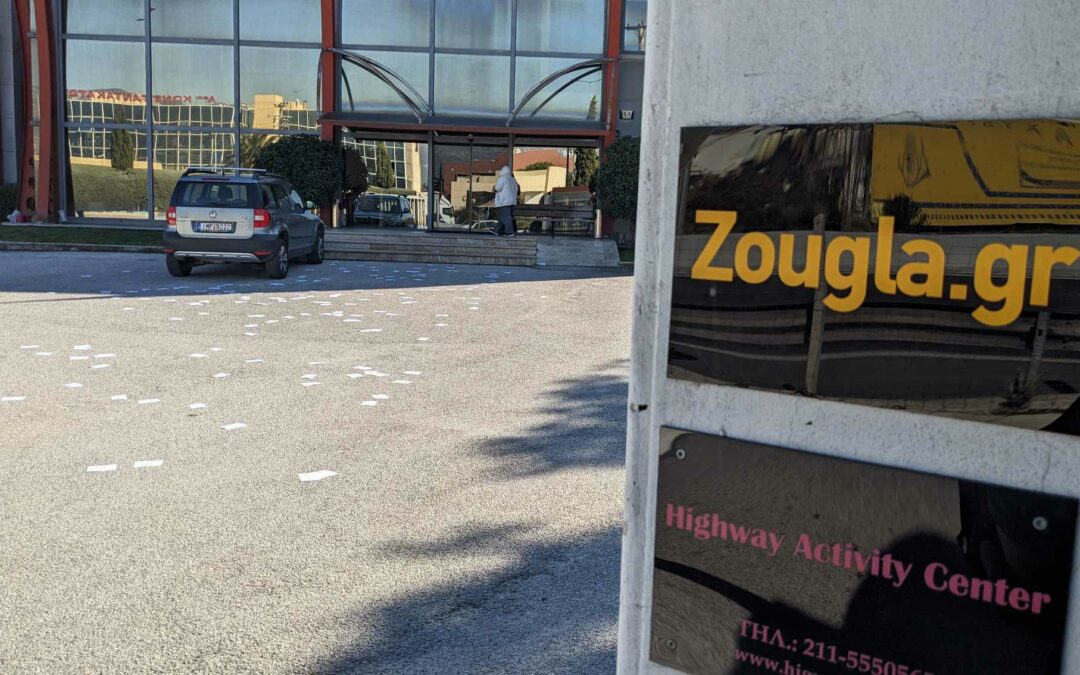 [Βίντεο] Παρέμβαση στο zougla.gr για τον νέο Ποινικό Κώδικα | Αθήνα 6/2/24 | Ανοιχτή Συνέλευση ενάντια στον νέο Ποινικό Κώδικα και την Πολιτειακή Εκτροπή