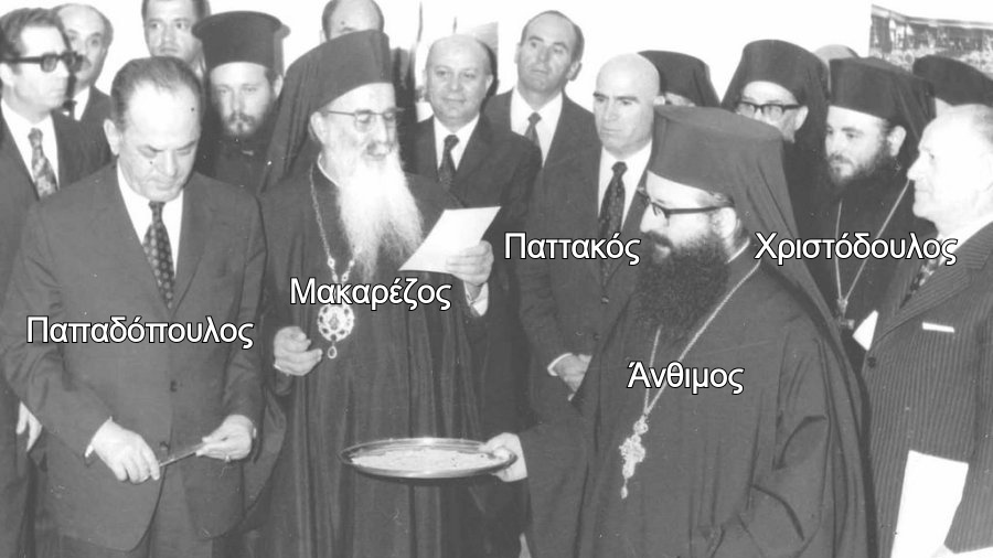 Εκκλησία, ο μεγαλύτερος κλέφτης δημόσιου χώρου: Η περίπτωση της Θεσσαλονίκης (Μέρος Α’)
