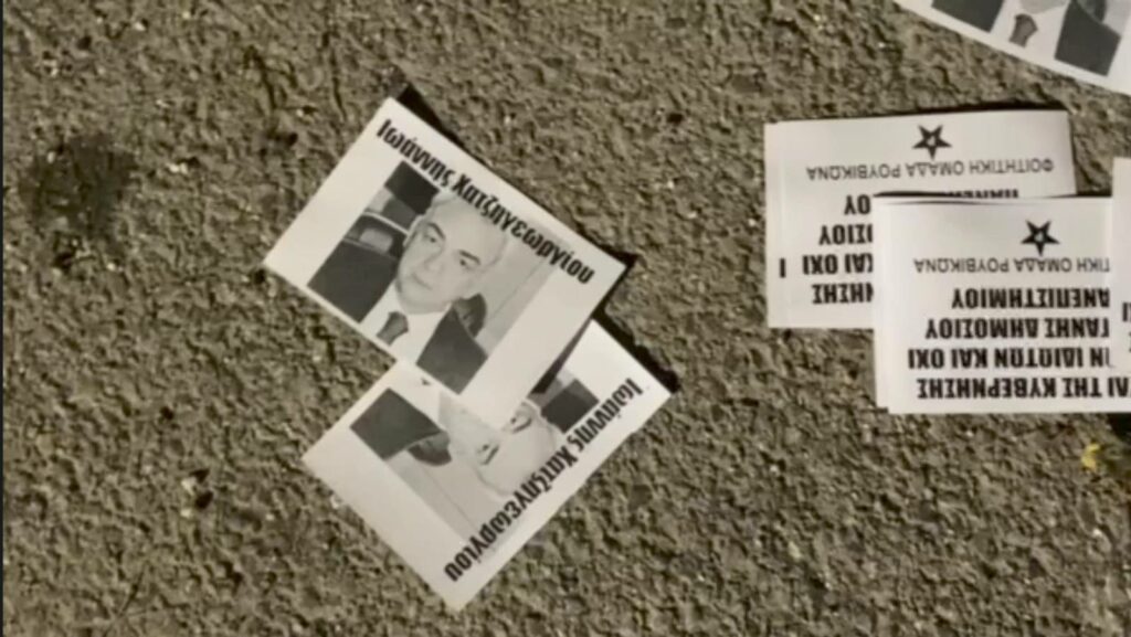Παρέμβαση στο σπίτι του Πρύτανη