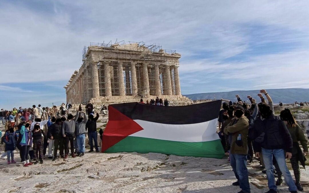 Ρουβίκωνας: Ανάρτηση πανό/σημαίας της Παλαιστίνης