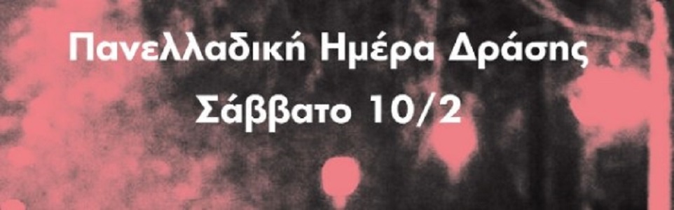κολωνό κολωνό