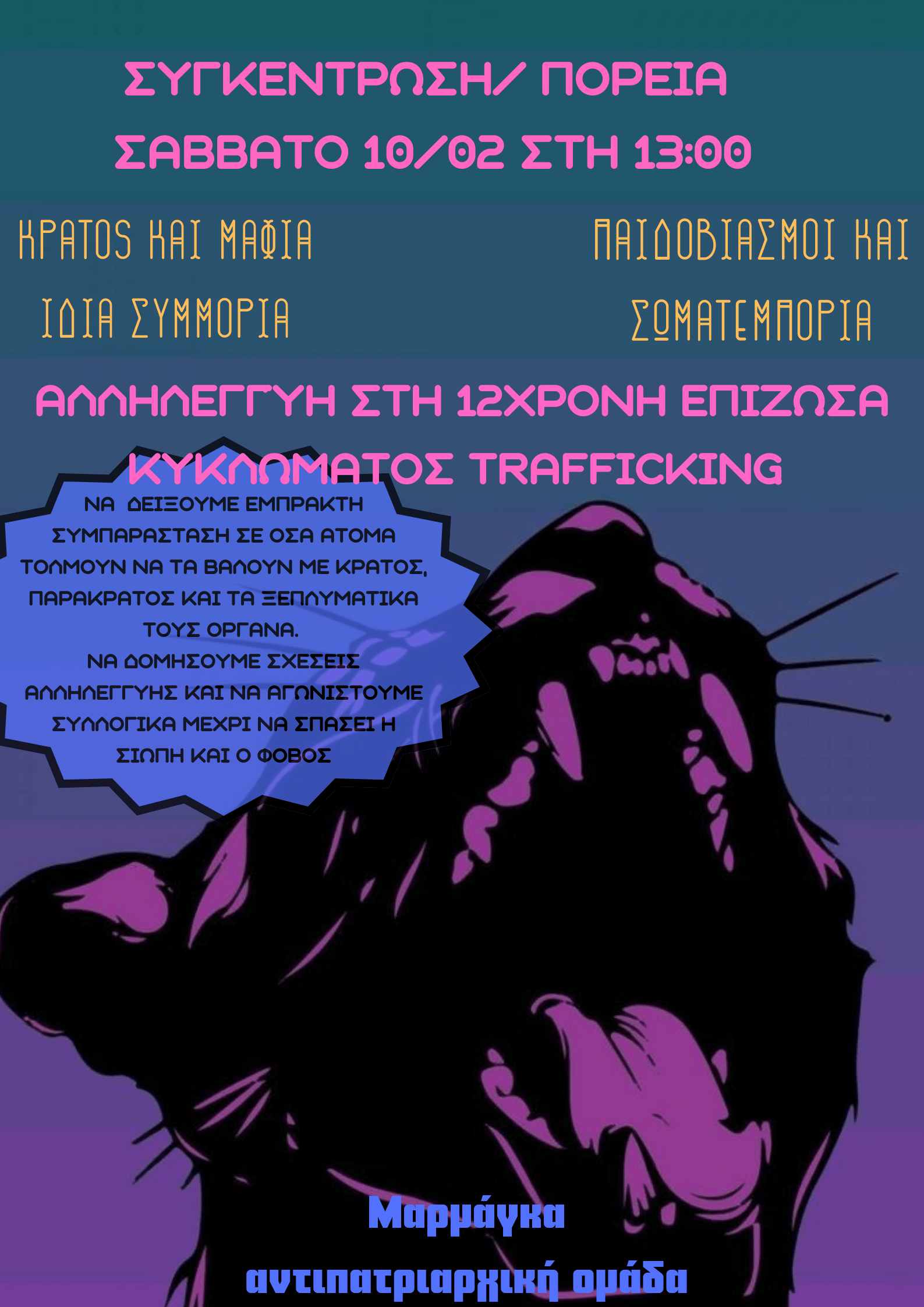 κολωνό