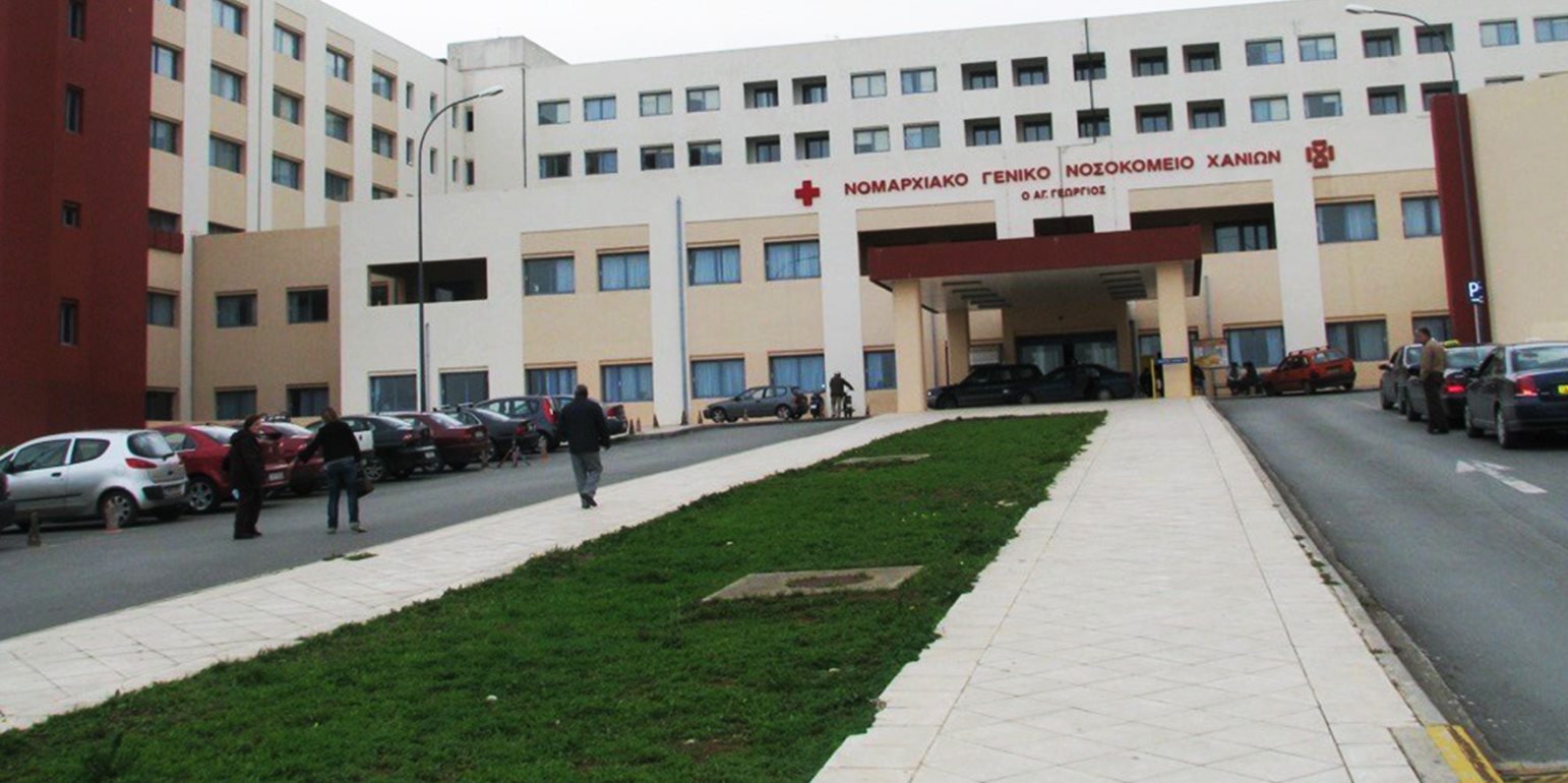 Ψυχιατρική Γενικού Νοσοκομείου Χανίων: Η τελευταία πράξη