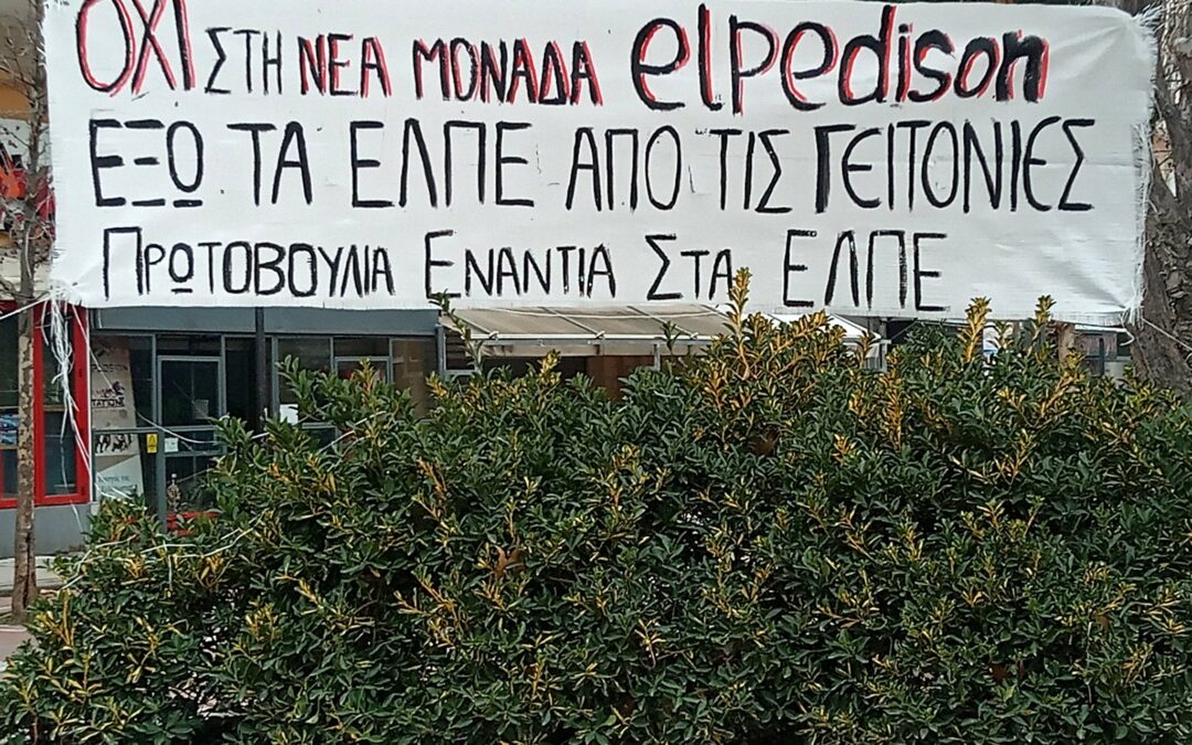 Στις πόσες έρευνες φαίνεται αν είμαστε κορόιδα;