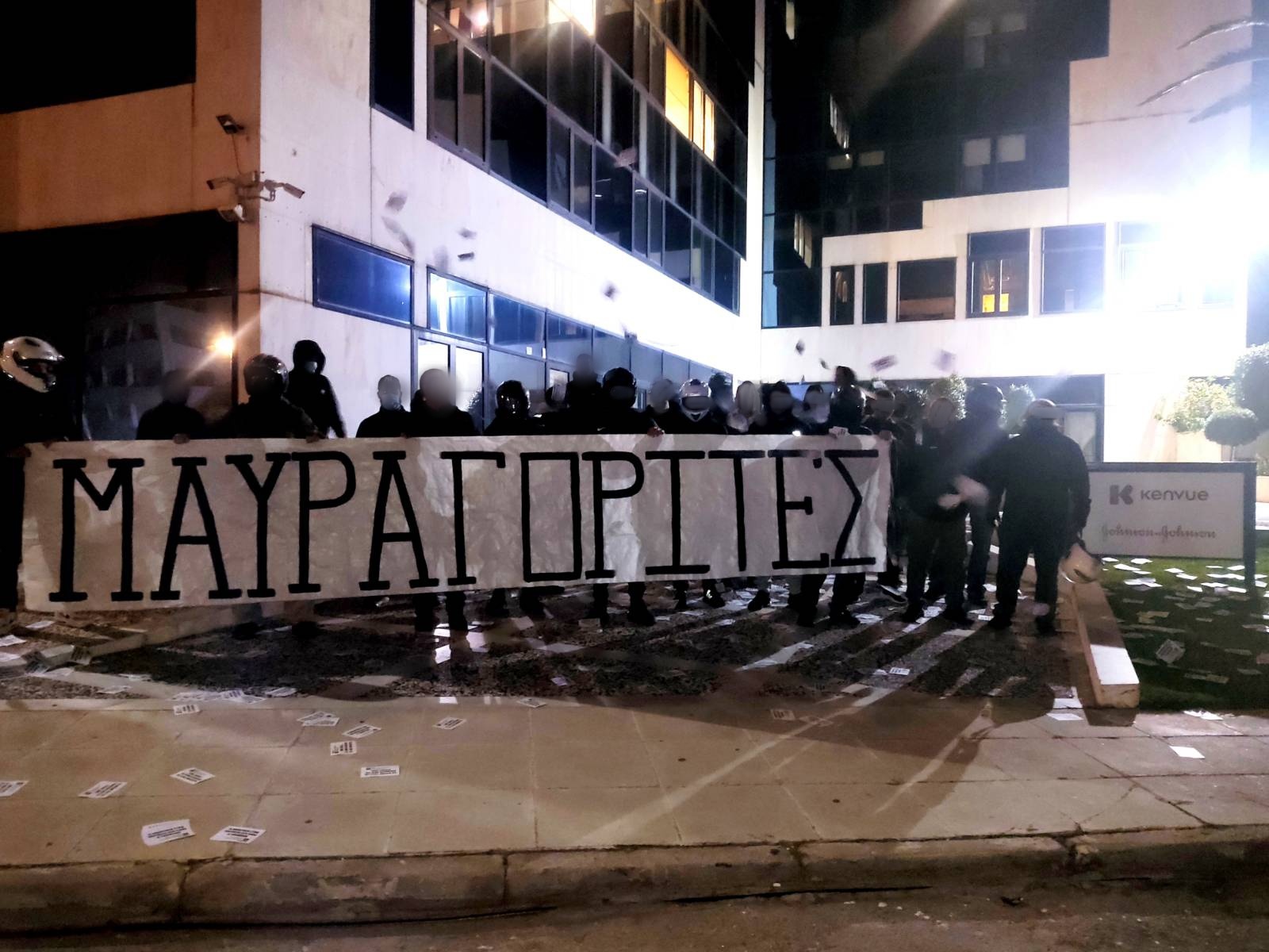 Ρουβίκωνας: Μπαράζ παρεμβάσεων