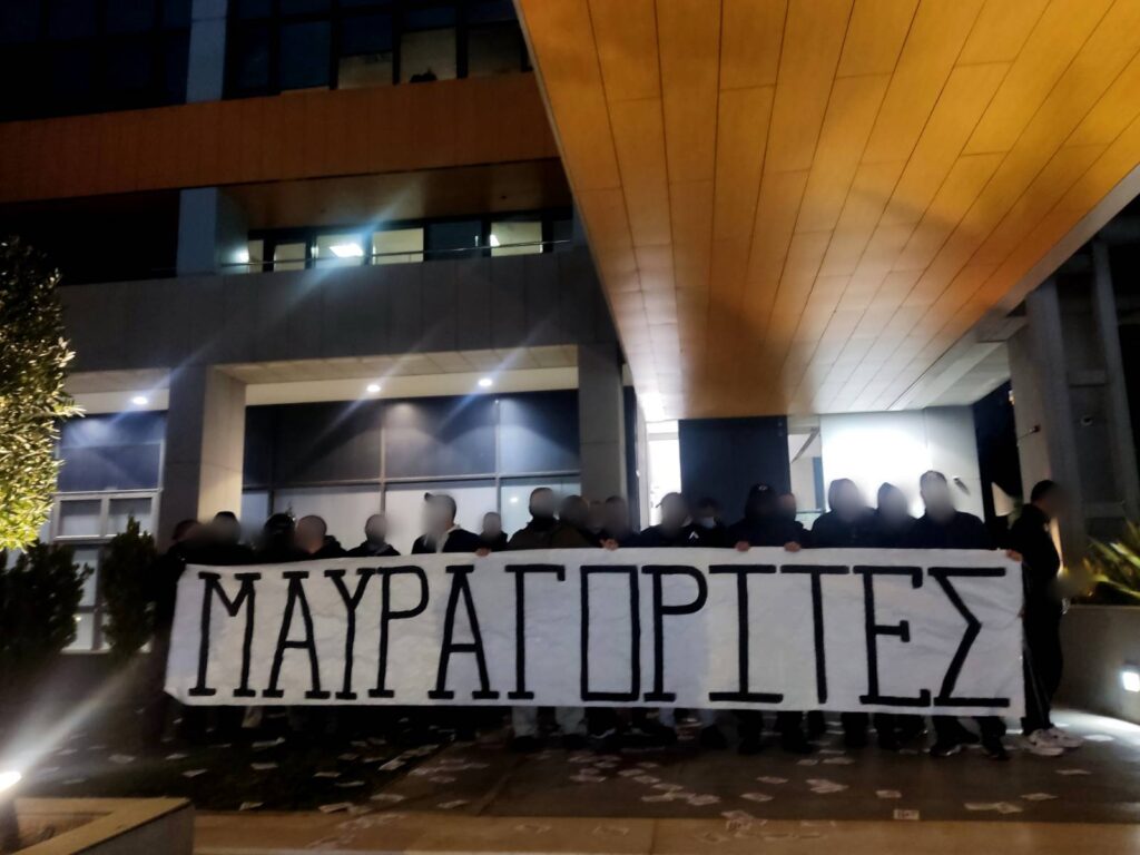 Ρουβίκωνας: Μπαράζ παρεμβάσεων