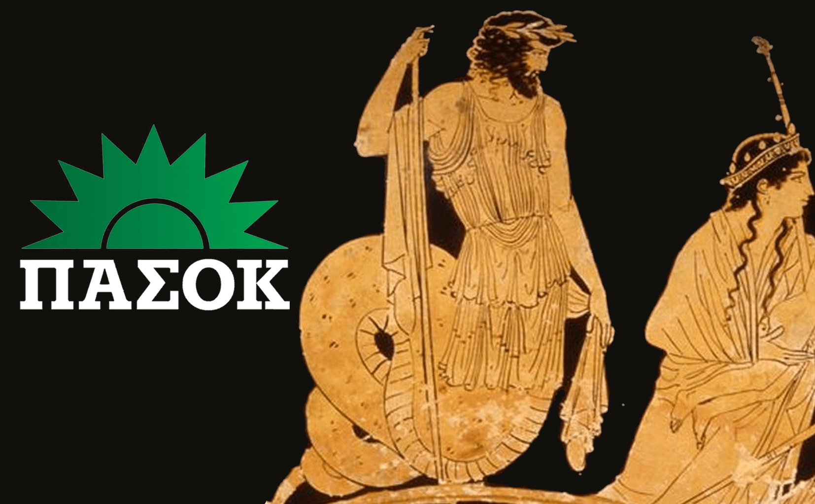 ΠΡΩΤΕΑΣ: τα πολλά πρόσωπα του ΠΑΣΟΚ (και «εμείς»).