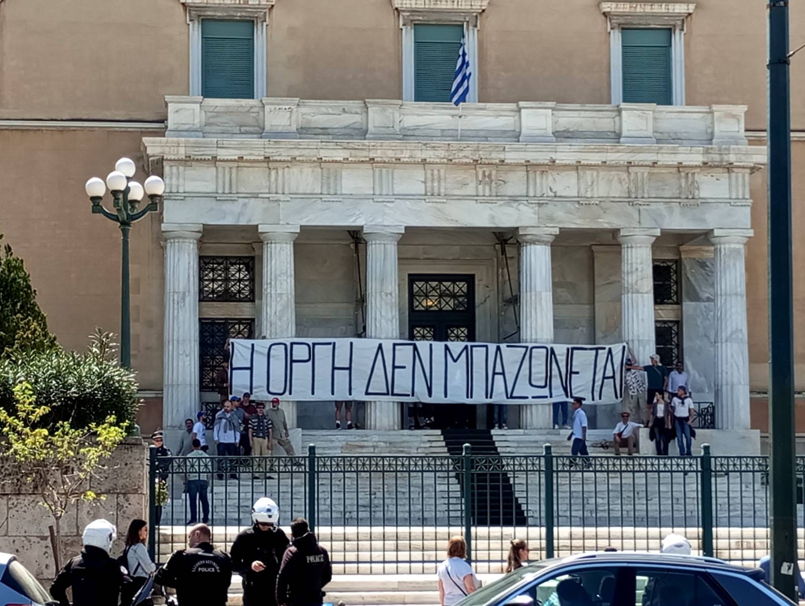 Ρουβίκωνας: Ταυτόχρονη παρέμβαση