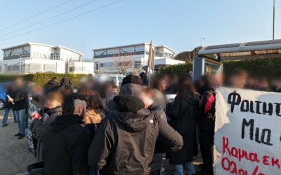 Νέα κινητοποίηση στο ΕΚΕΤΑ στη Θεσσαλονίκη ενάντια στις απολύσεις