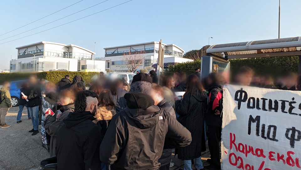 Νέα κινητοποίηση στο ΕΚΕΤΑ στη Θεσσαλονίκη ενάντια στις απολύσεις