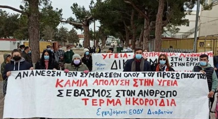 Για τις τελευταίες εξελίξεις στο πρόγραμμα Philos του Ε.Ο.Δ.Υ.