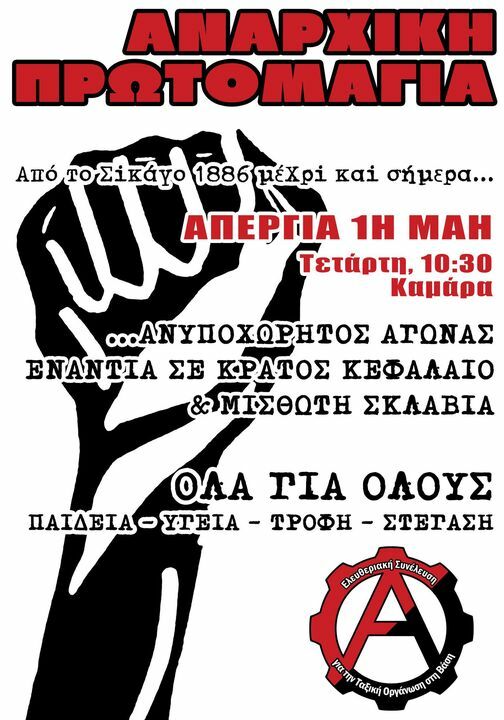 καλέσματα