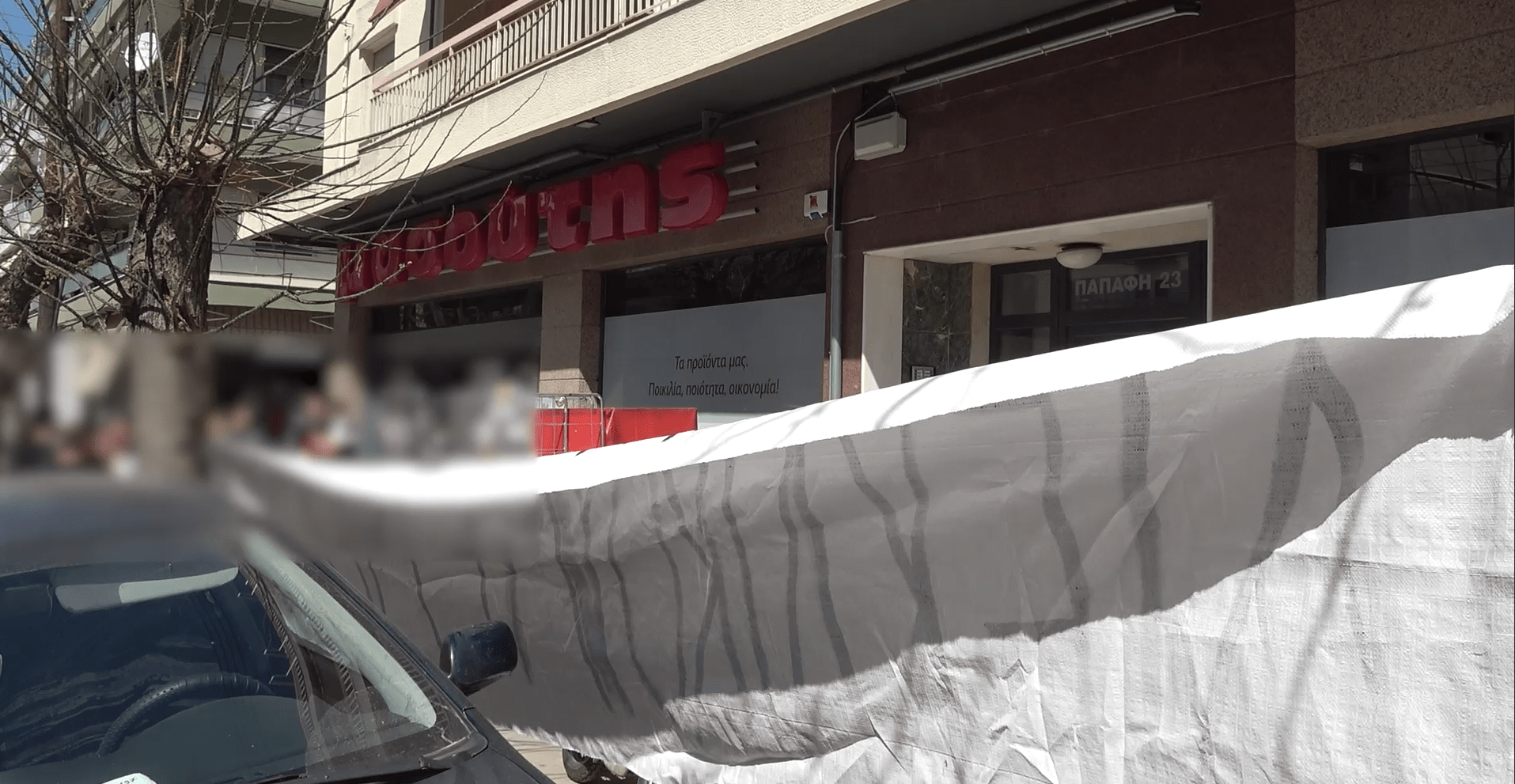 Θεσσαλονίκη | Παρέμβαση σε Μασούτη με σκοπό τη μείωση τιμών [VIDEO]