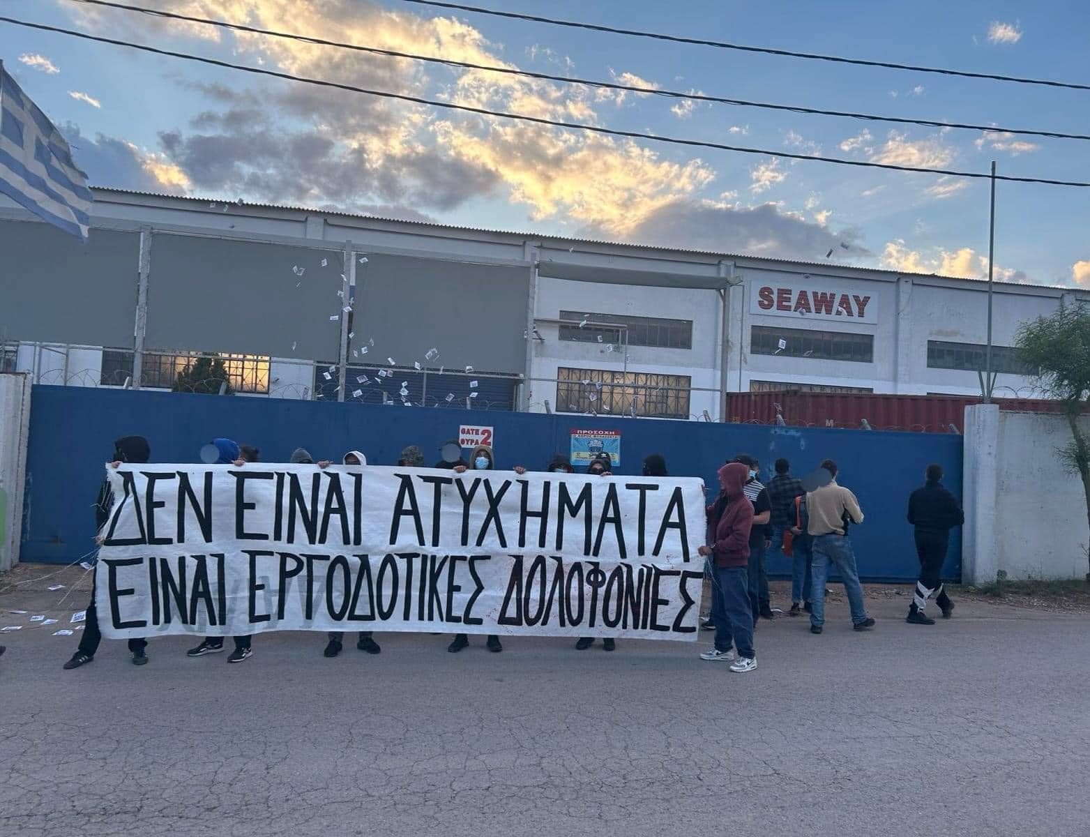 Ρουβίκωνας: Παρέμβαση στα κεντρικά γραφεία της