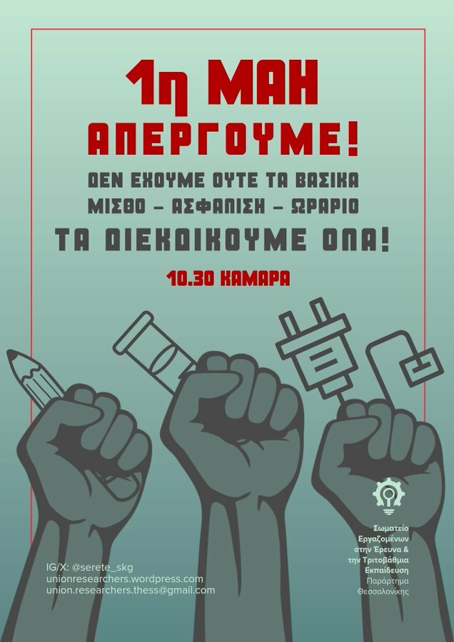 καλέσματα