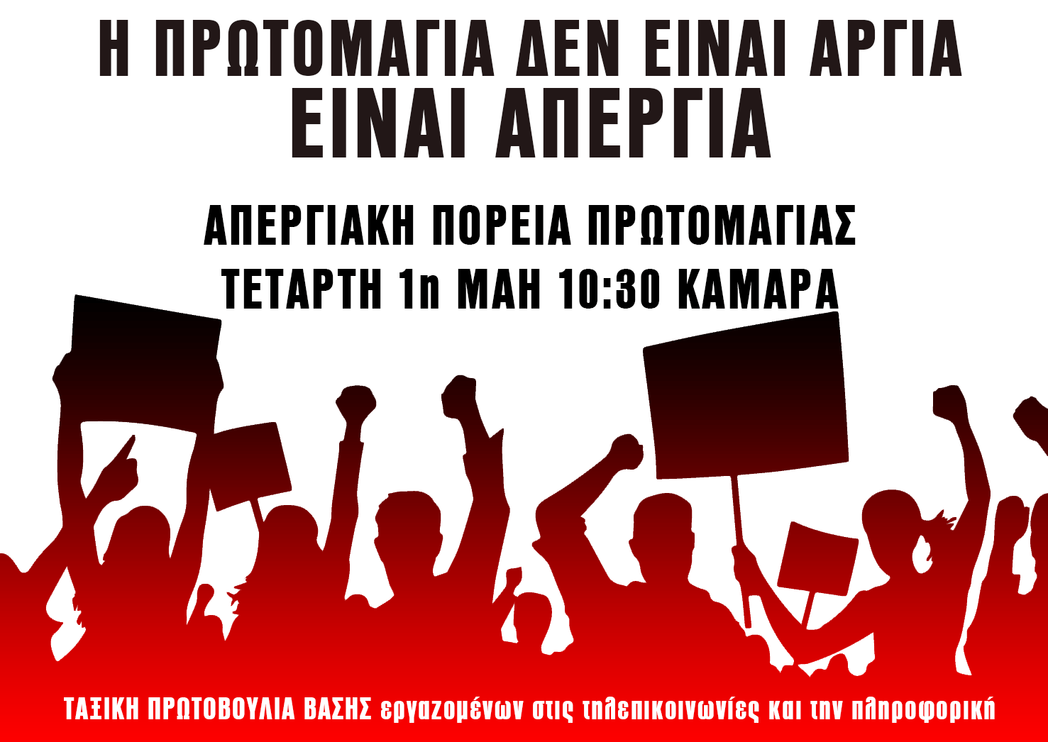 καλέσματα