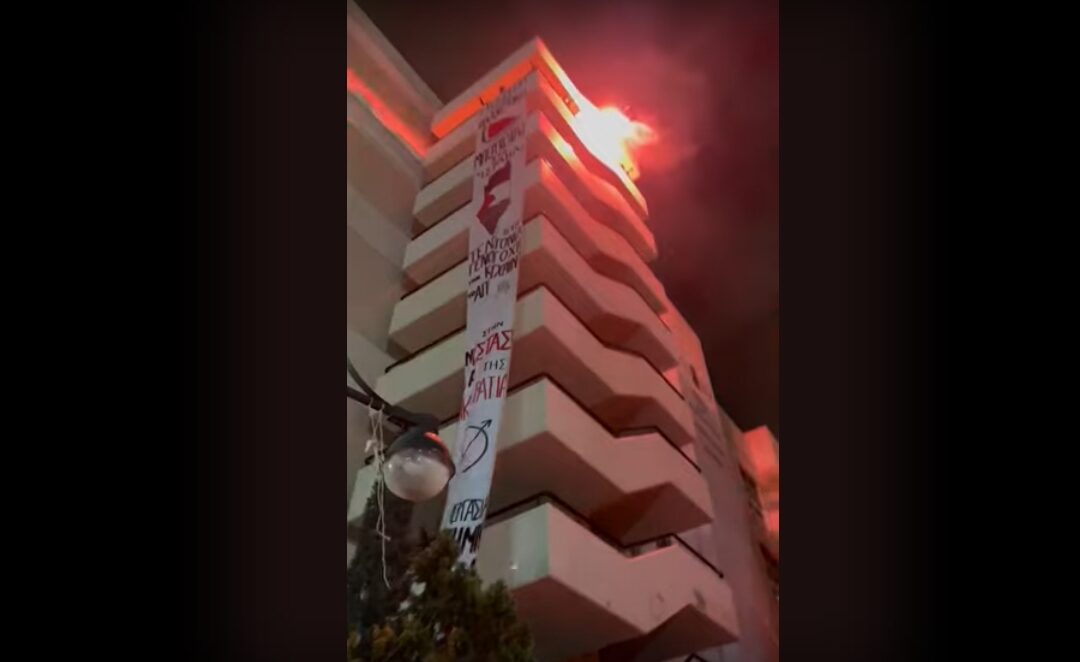 Έγινε κατάληψη στη Νομική Αθήνας ενάντια στη γενοκτονία στη Γάζα [Βίντεο]
