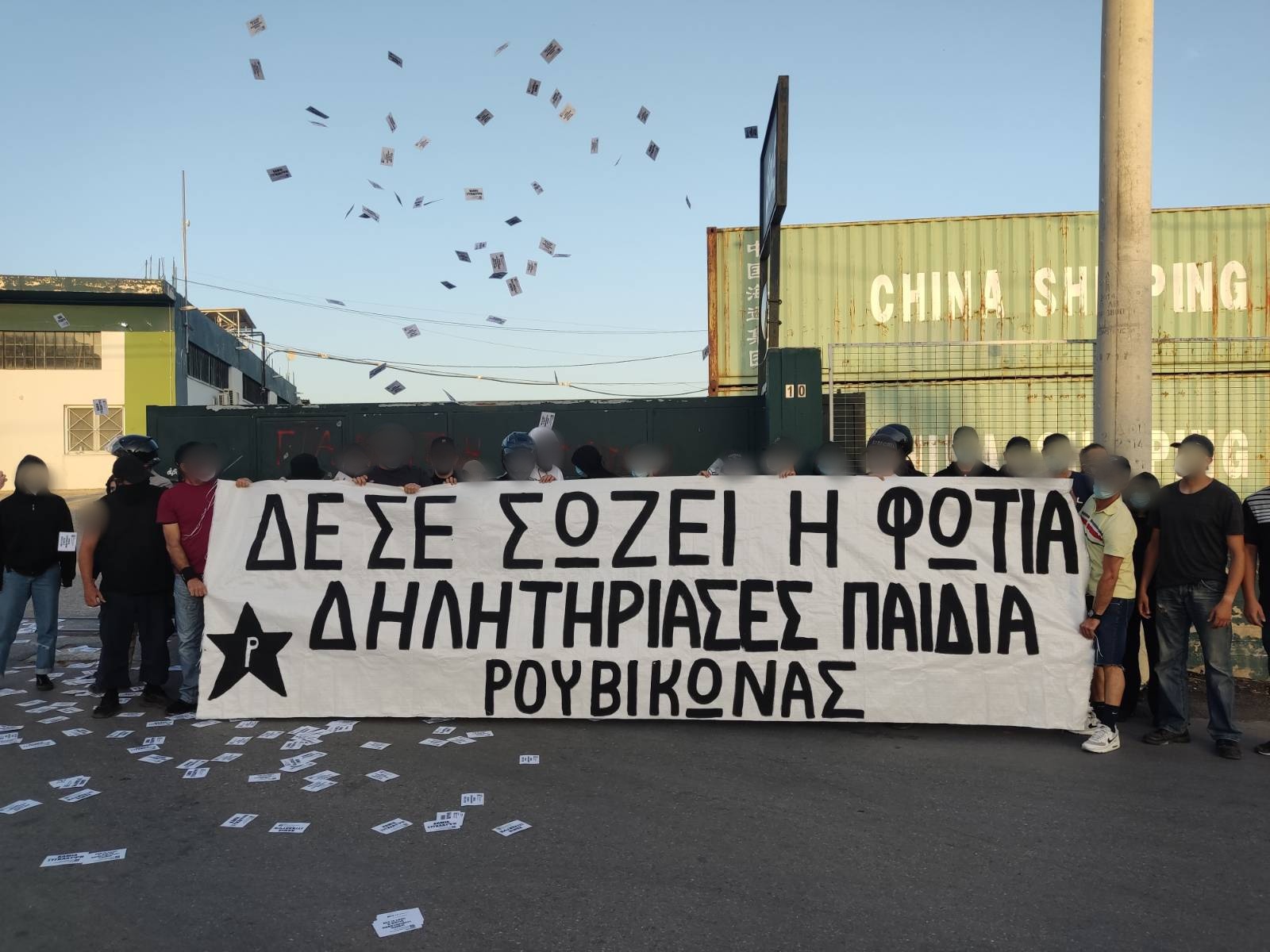 giannitsis1 Ρουβίκωνας: Παρέμβαση στο υποκατάστημα