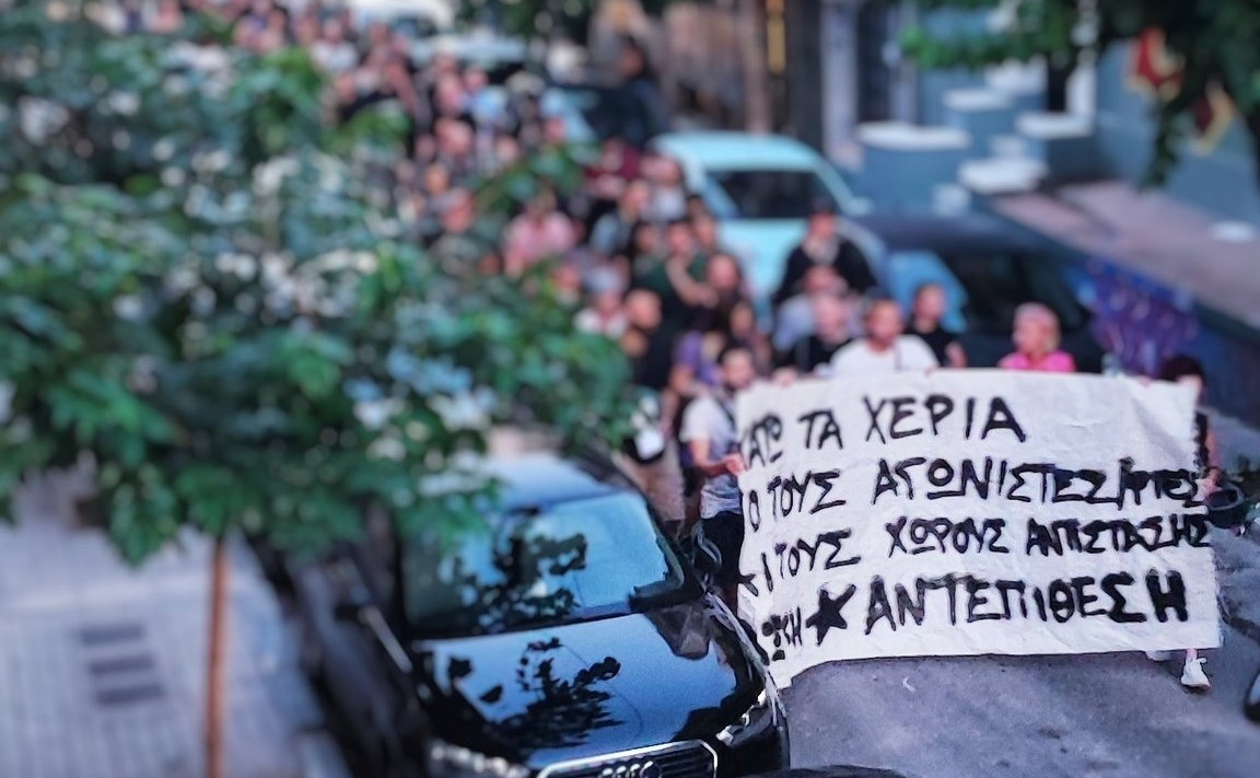 taxiki Ανακοίνωση για την κατασταλτική επιχείρηση της 10/7 εναντίον της Ταξικής Αντεπίθεσης