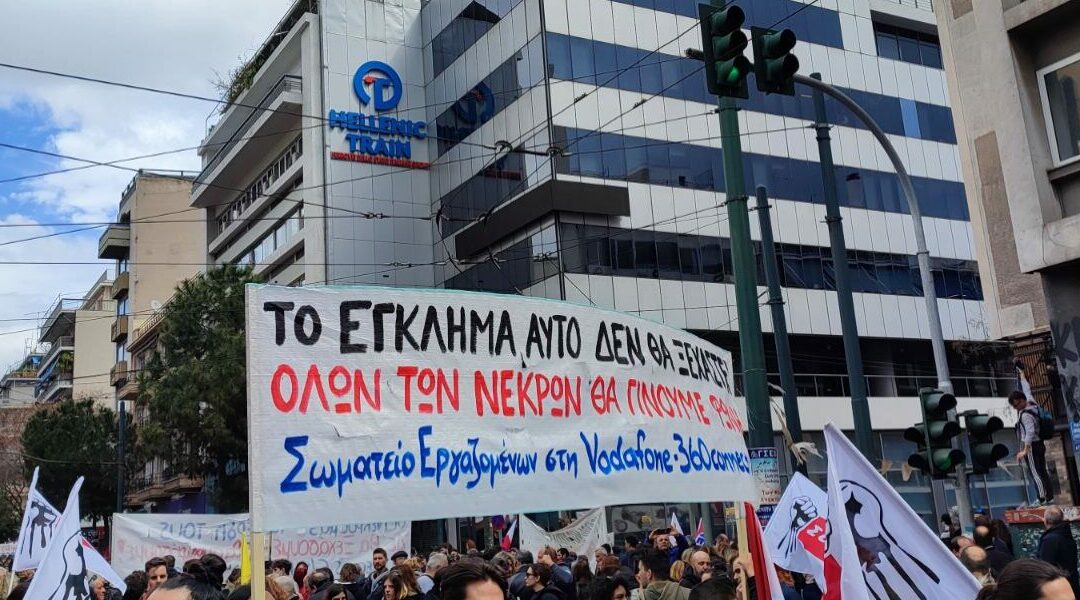 Ντροπή!Η Vodafone απολύει καρκινοπαθή συνάδελφο