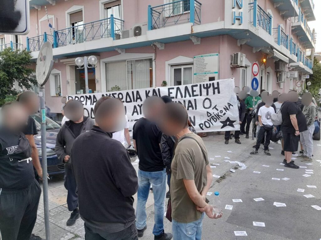 Ρουβίκωνας: Παρέμβαση στην ιδιωτική