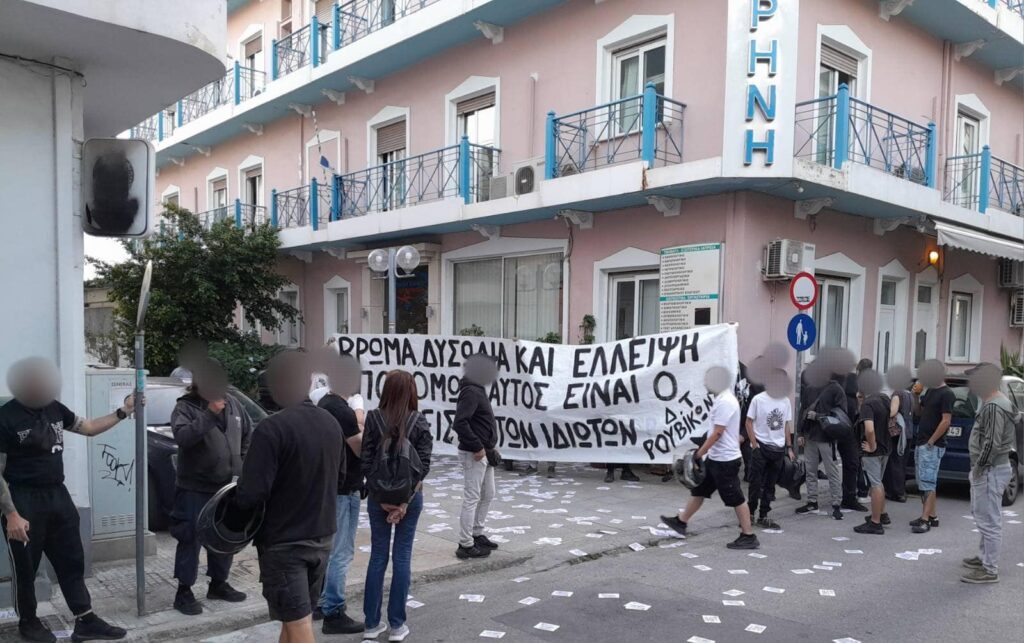 Ρουβίκωνας: Παρέμβαση στην ιδιωτική