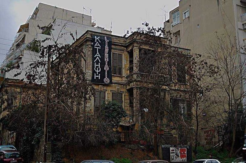Ανακοίνωση της κατάληψης Libertatia σχετικά με την τελευταία αστυνομική επιχείρηση