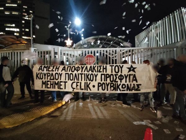 Ρουβίκωνας: Παρέμβαση στο Υπουργείο