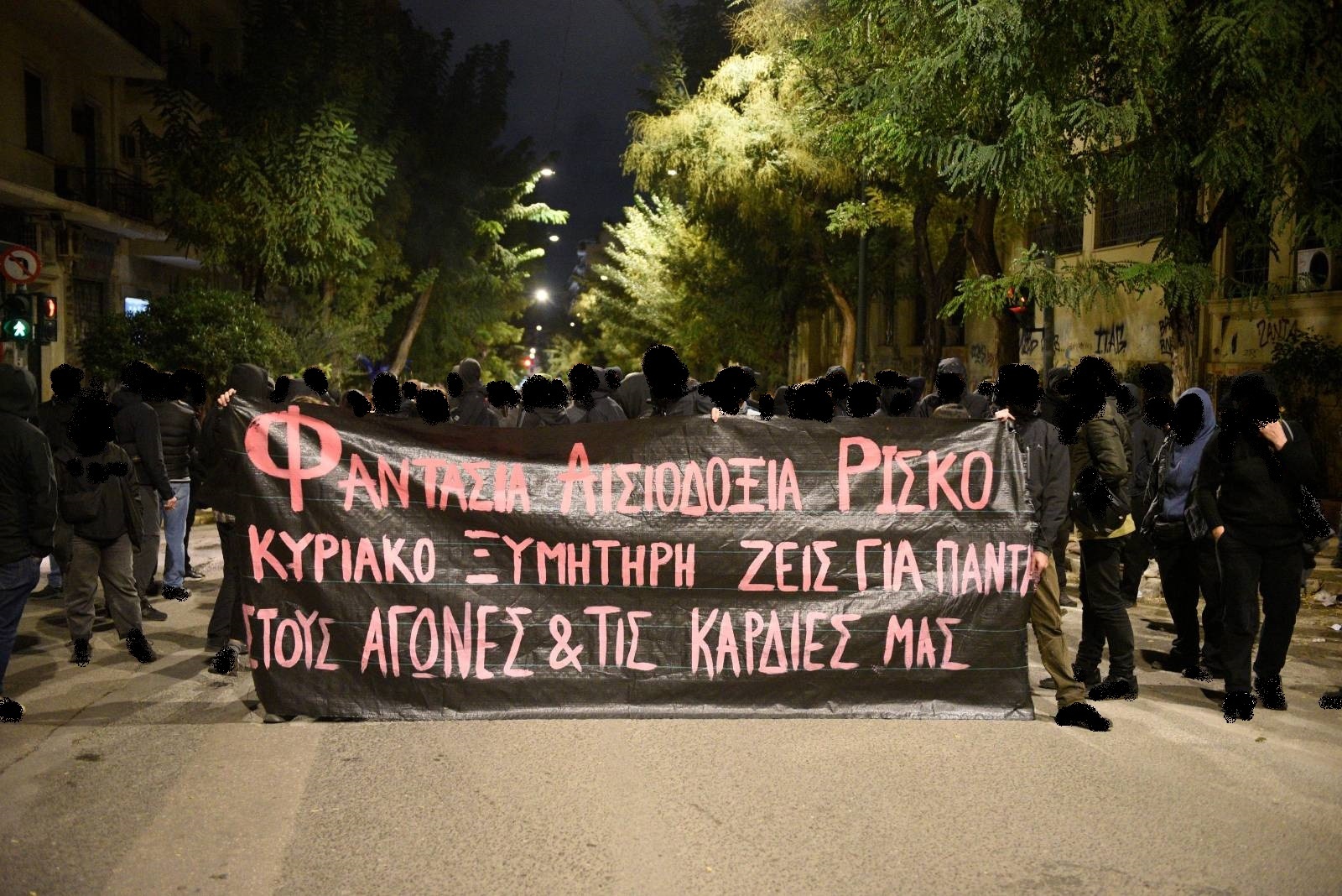 ximitiris