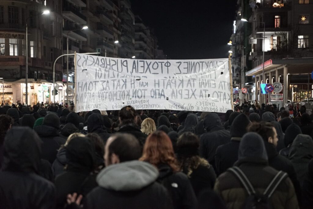 Η αστυνομία προσπάθησε να στήσει σκηνικό επεισοδίων στην αντικατασταλτική πορεία της 17ης Δεκέμβρη στη Θεσσαλονίκη [VIDEO & φωτορεπορτάζ]