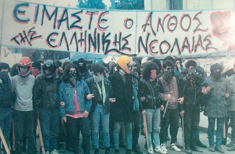 «Να περιορίσουμε τον αντιεξουσιαστικό χώρο»
