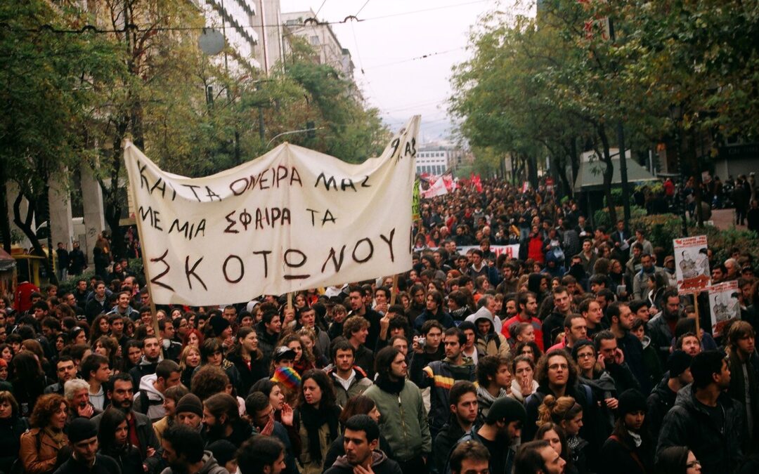 16 χρόνια από τη δολοφονία του Γρηγορόπουλου