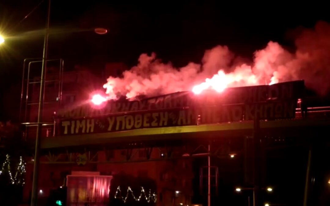 Υπόθεση Αμπελοκήπων: Παρέμβαση με γιγαντοπανό στη Λεμεσό (Βίντεο)