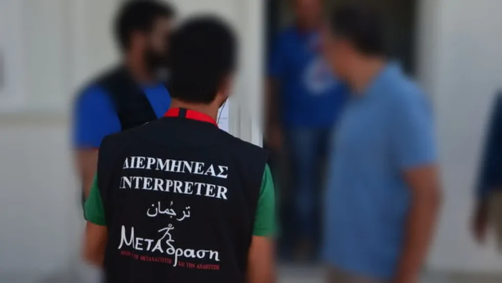 Αλληλεγγύη στις/στους εργαζόμενες/ους της MKO “ΜΕΤΑδραση” που διεκδίκησαν τα δεδουλευμένα τους