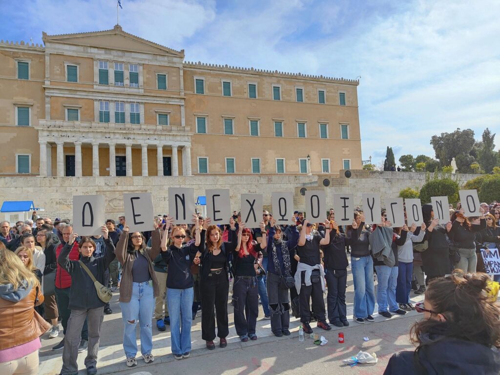 Εκατοντάδες χιλιάδες άνθρωποι στους δρόμους για το κρατικό έγκλημα των Τεμπών [VIDEO & φωτορεπορτάζ]