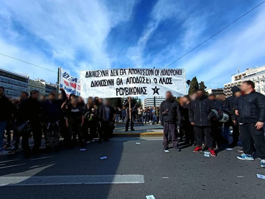 Εκατοντάδες χιλιάδες άνθρωποι στους δρόμους για το κρατικό έγκλημα των Τεμπών [VIDEO & φωτορεπορτάζ]