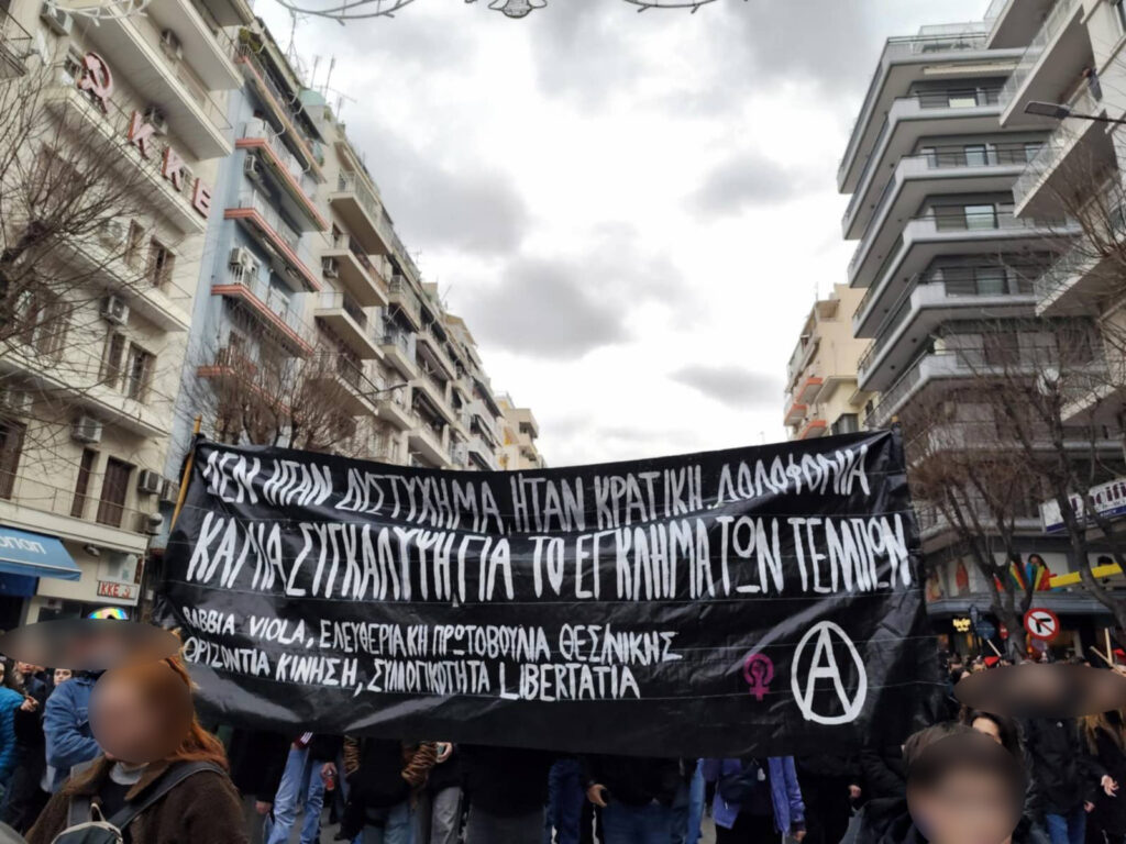 Εκατοντάδες χιλιάδες άνθρωποι στους δρόμους για το κρατικό έγκλημα των Τεμπών [VIDEO & φωτορεπορτάζ]