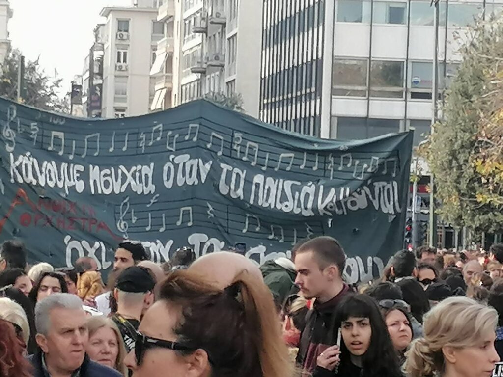 Εκατοντάδες χιλιάδες άνθρωποι στους δρόμους για το κρατικό έγκλημα των Τεμπών [VIDEO & φωτορεπορτάζ]