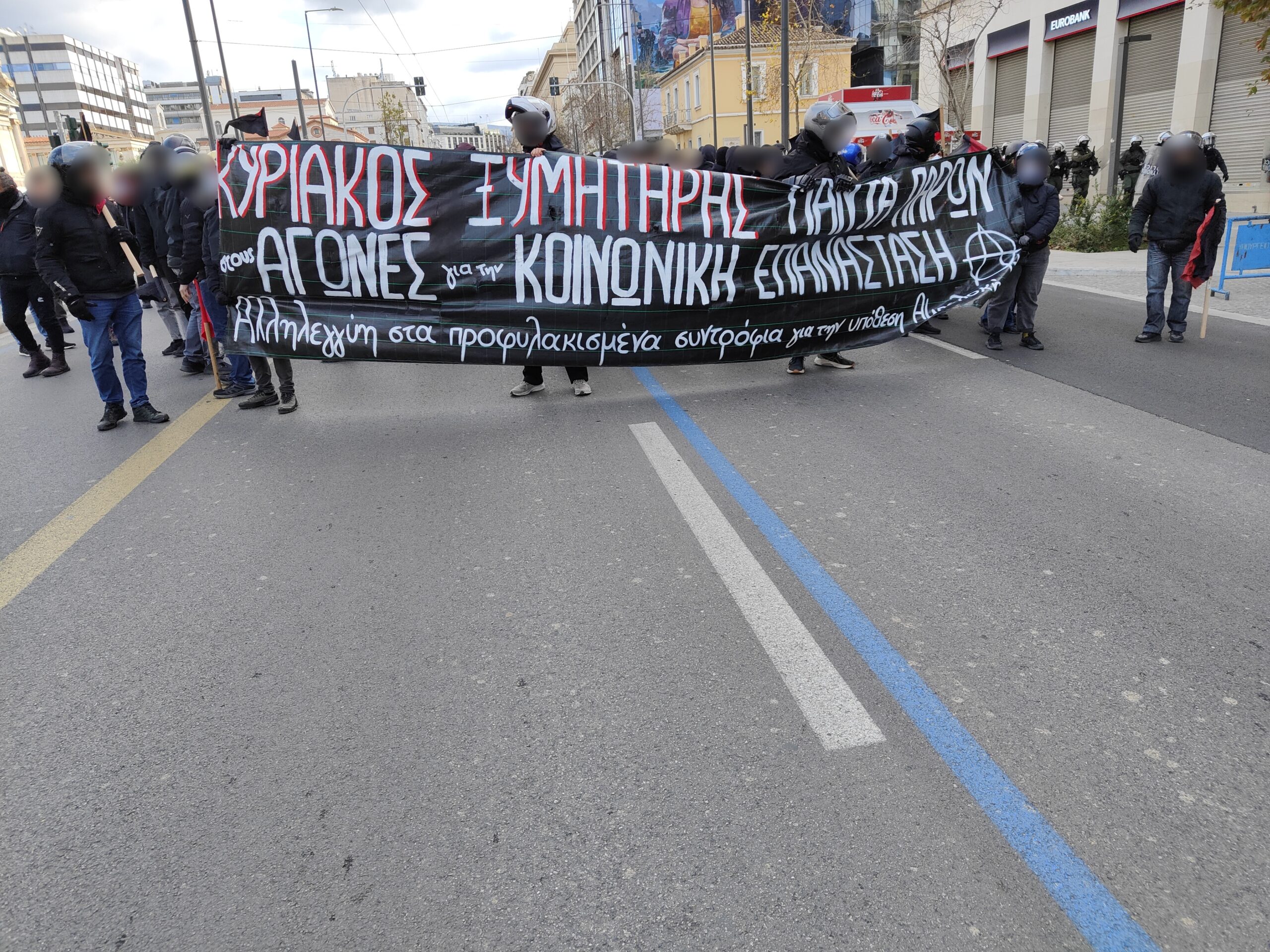 Κυριάκος