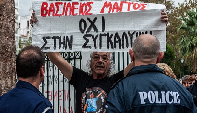 Δήλωση Γιάννη Μάγγου για την καταδίκη των 3 αστυνομικών για την υπόθεση του Βασίλειου Μάγγου